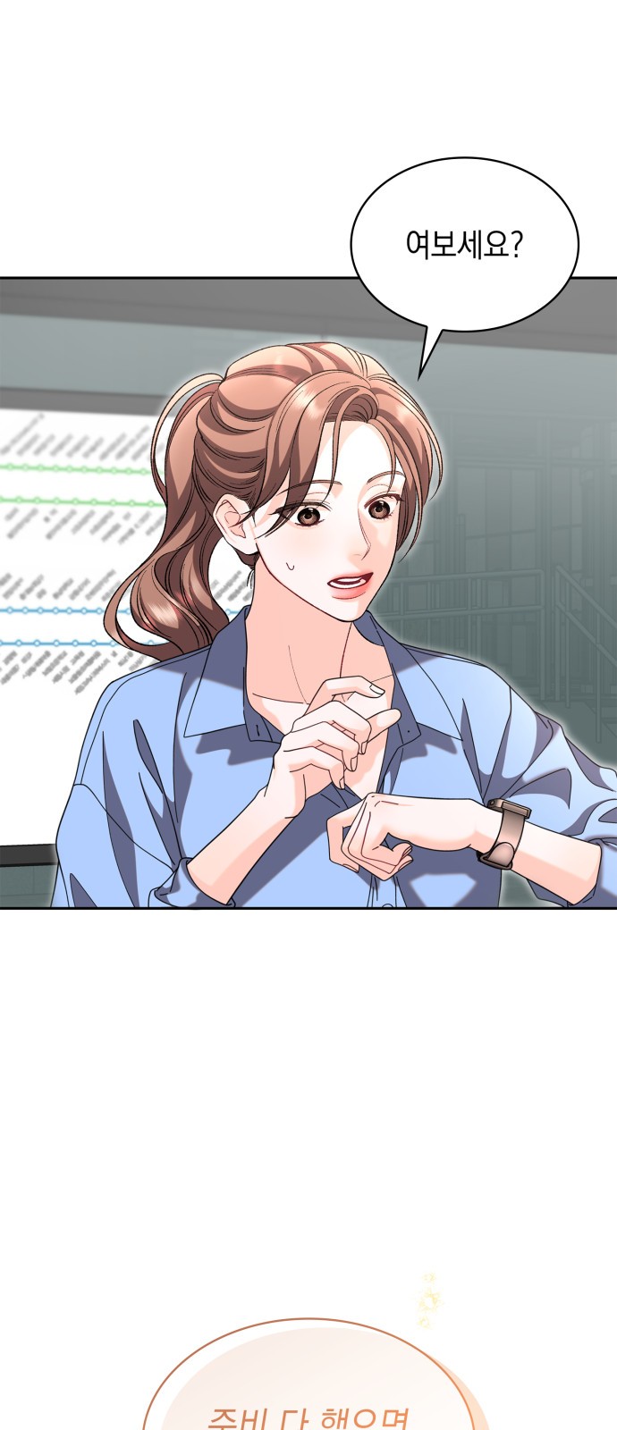 67 페이지