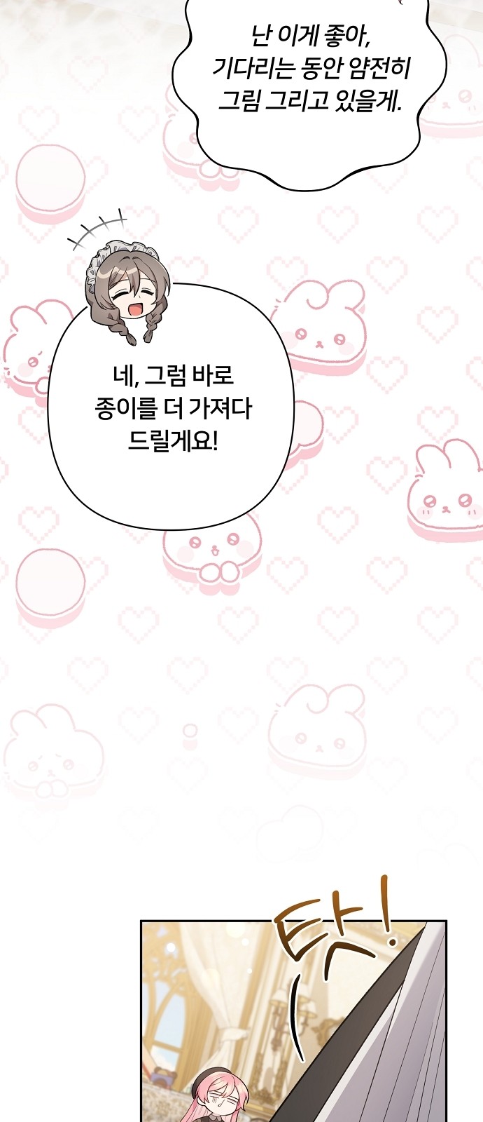 52 페이지