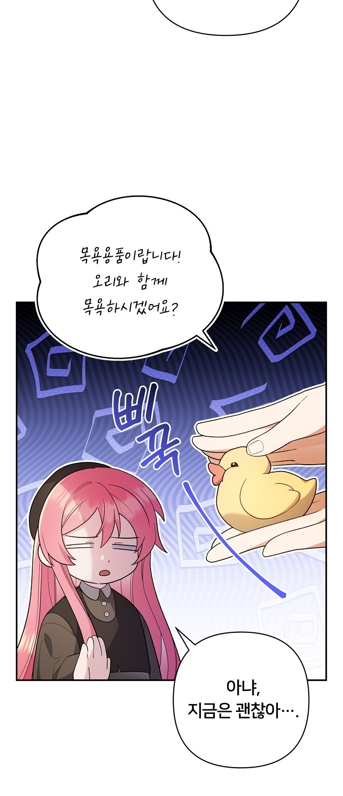 49 페이지