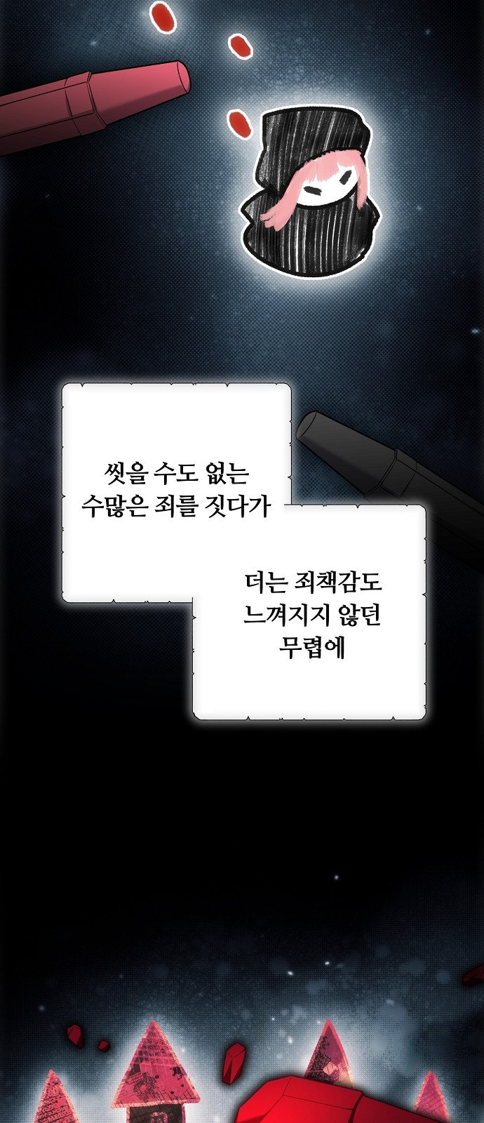 57 페이지