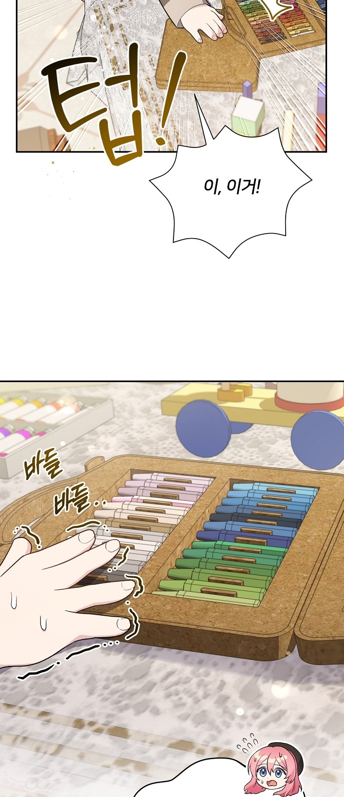 51 페이지