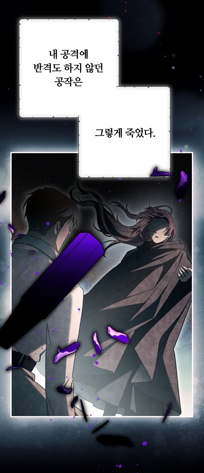 61 페이지
