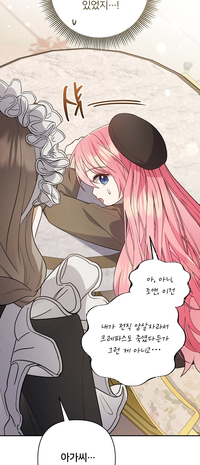 70 페이지