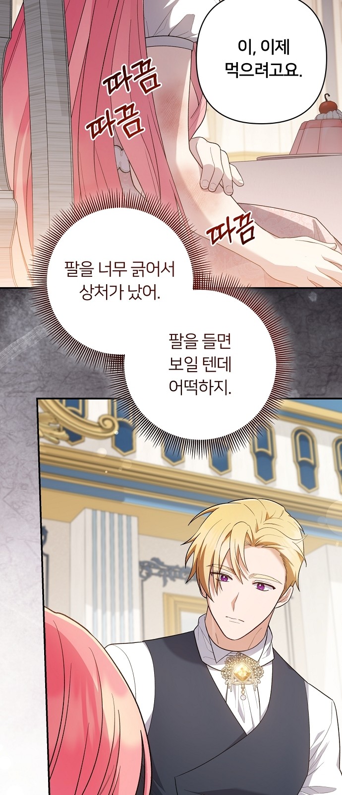 63 페이지