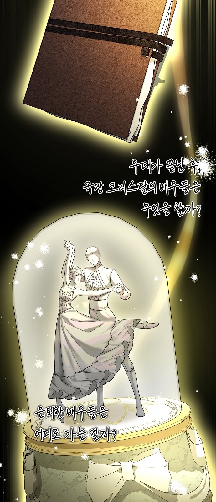 23 페이지