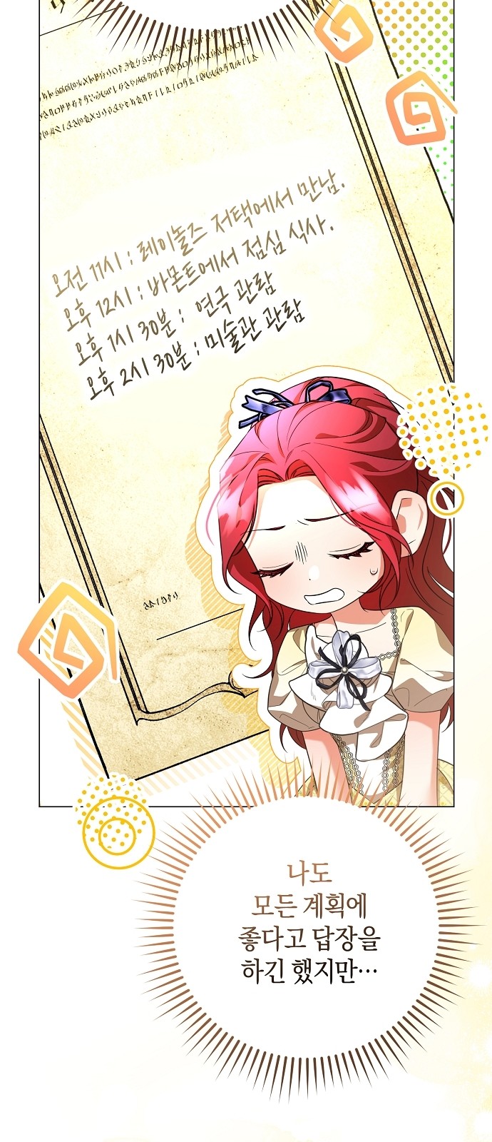 32 페이지