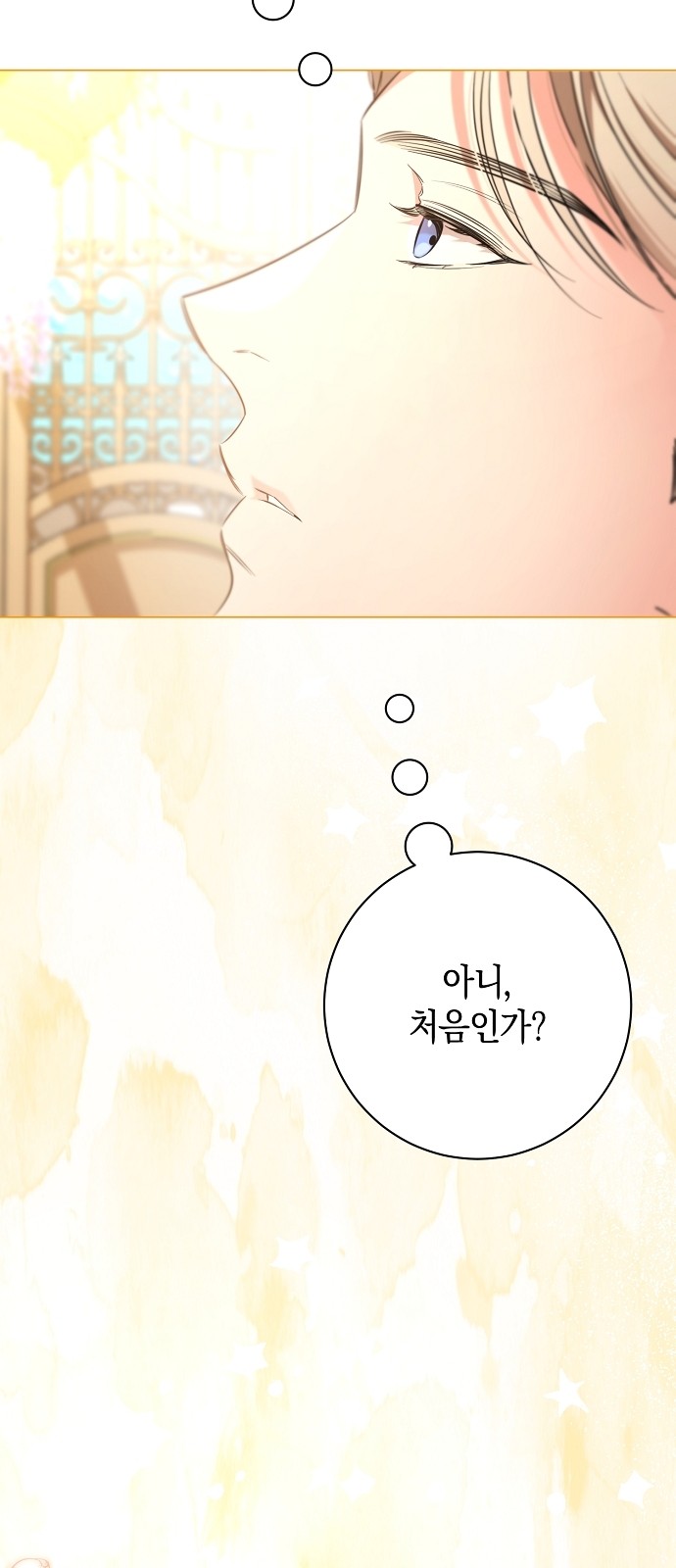 88 페이지