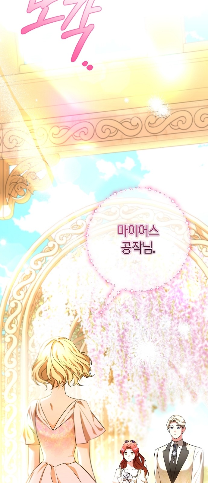 91 페이지
