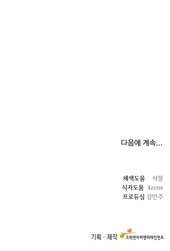 95 페이지
