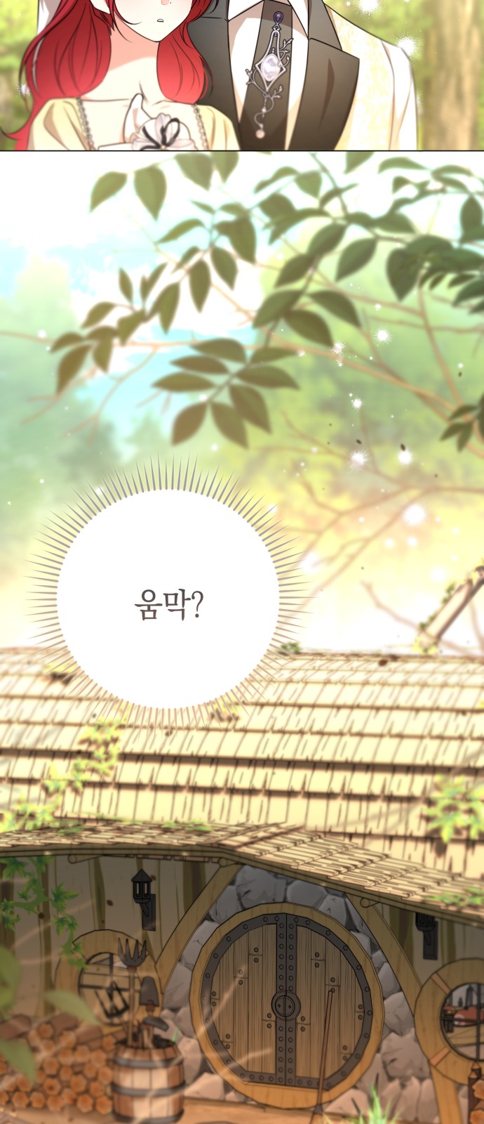 82 페이지