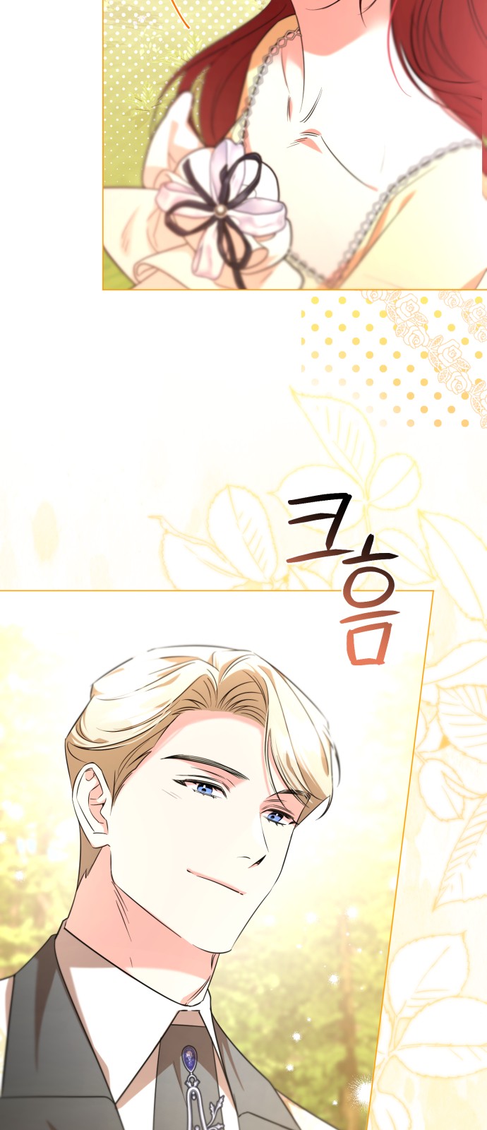 87 페이지
