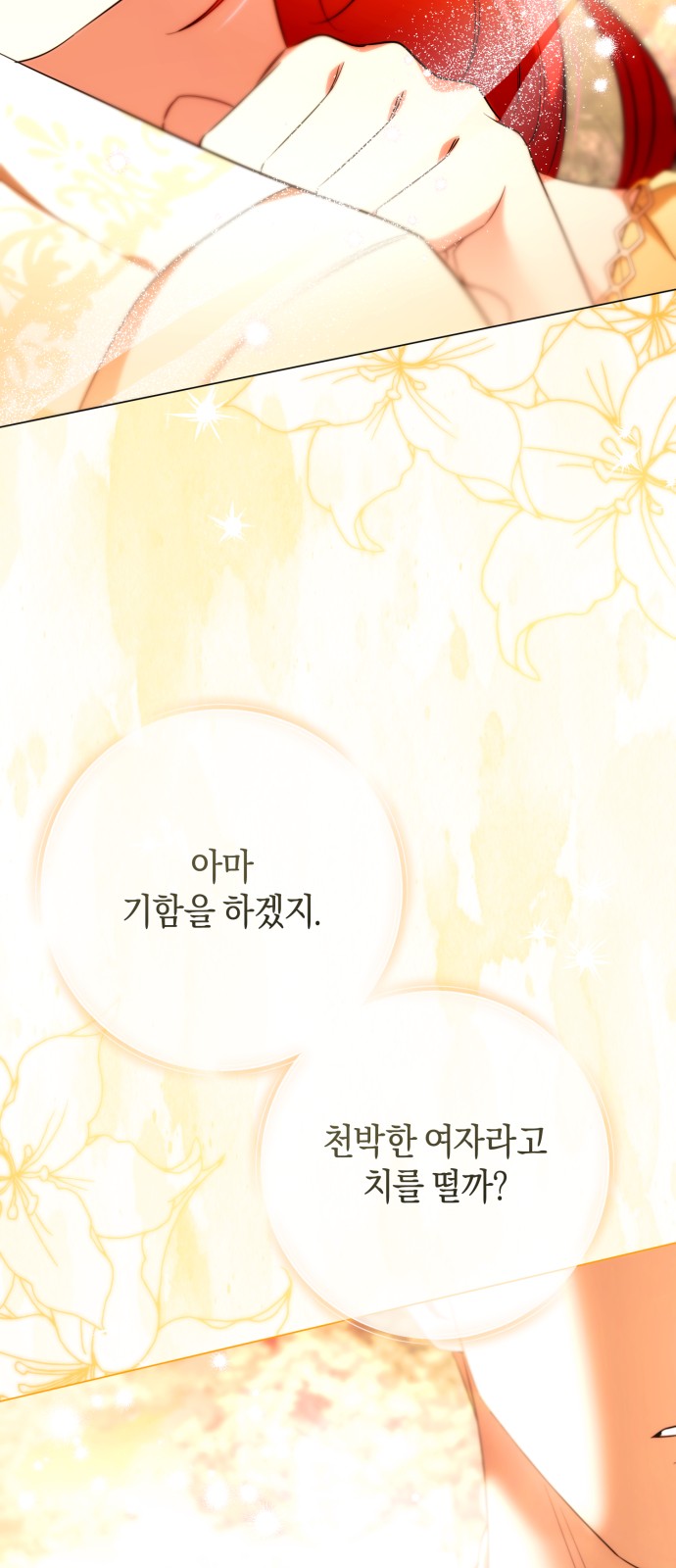 84 페이지