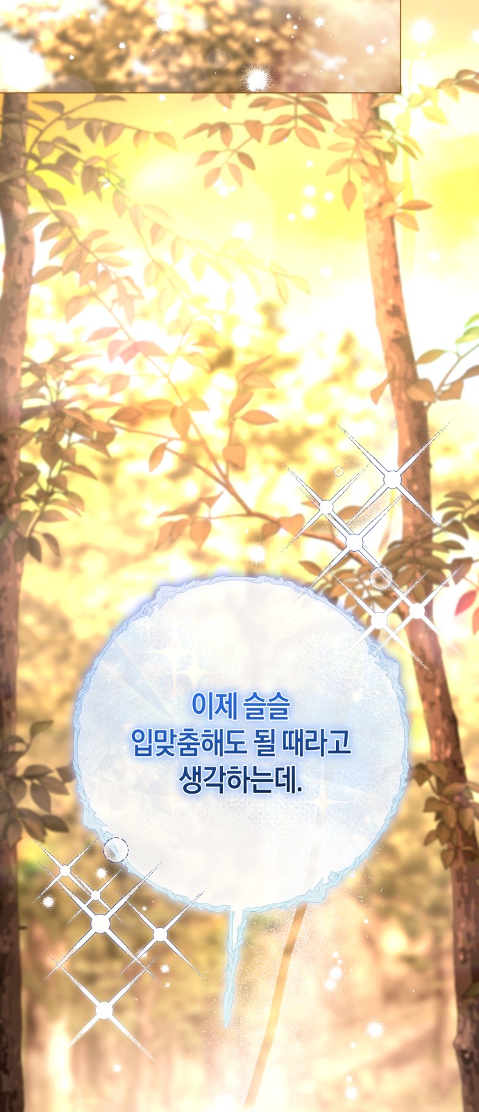 90 페이지