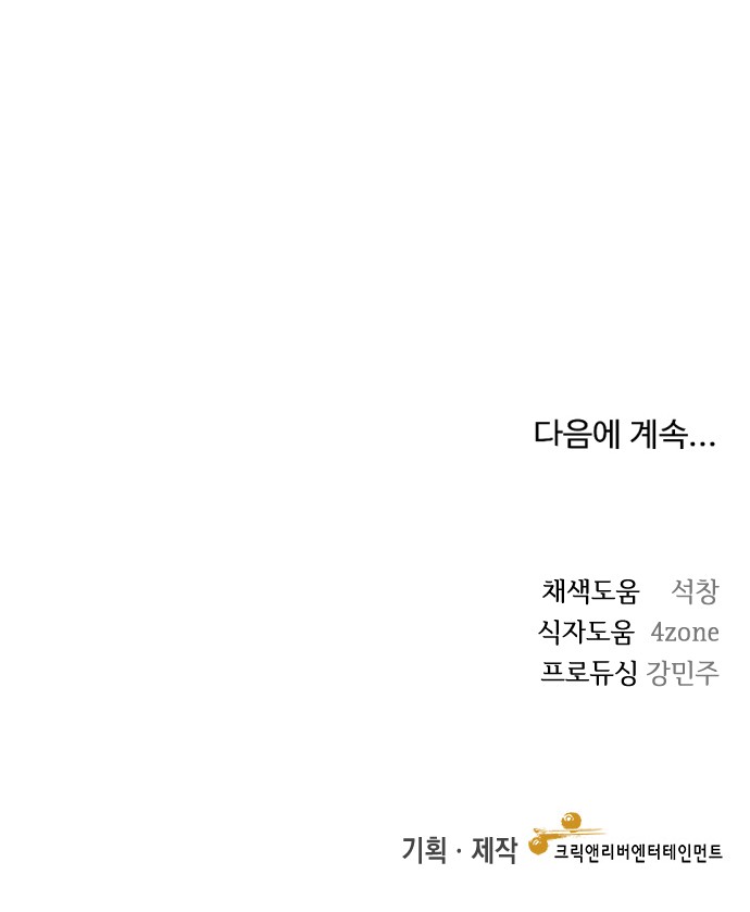 92 페이지