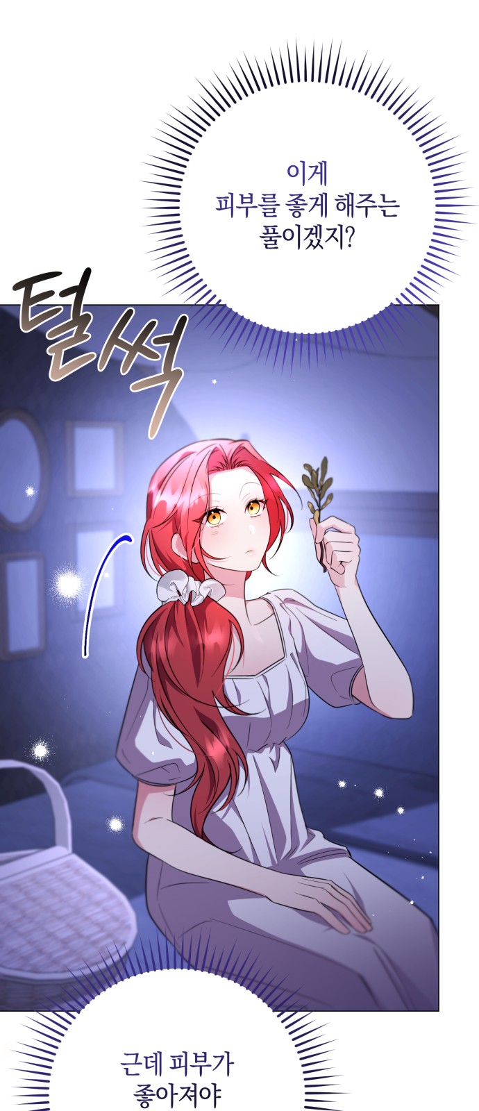 29 페이지