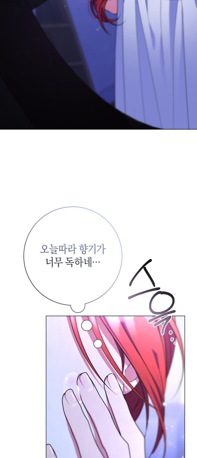 49 페이지
