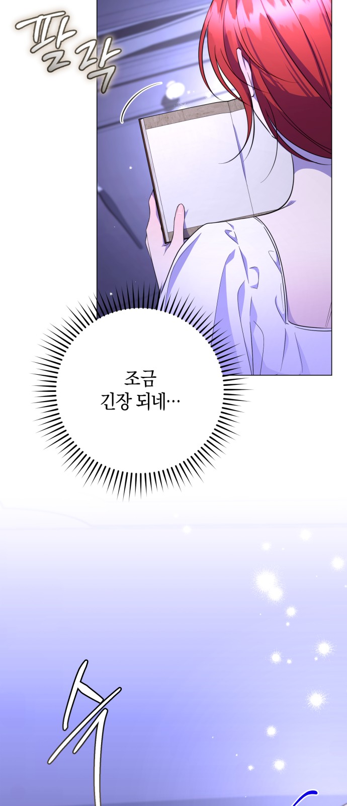 64 페이지