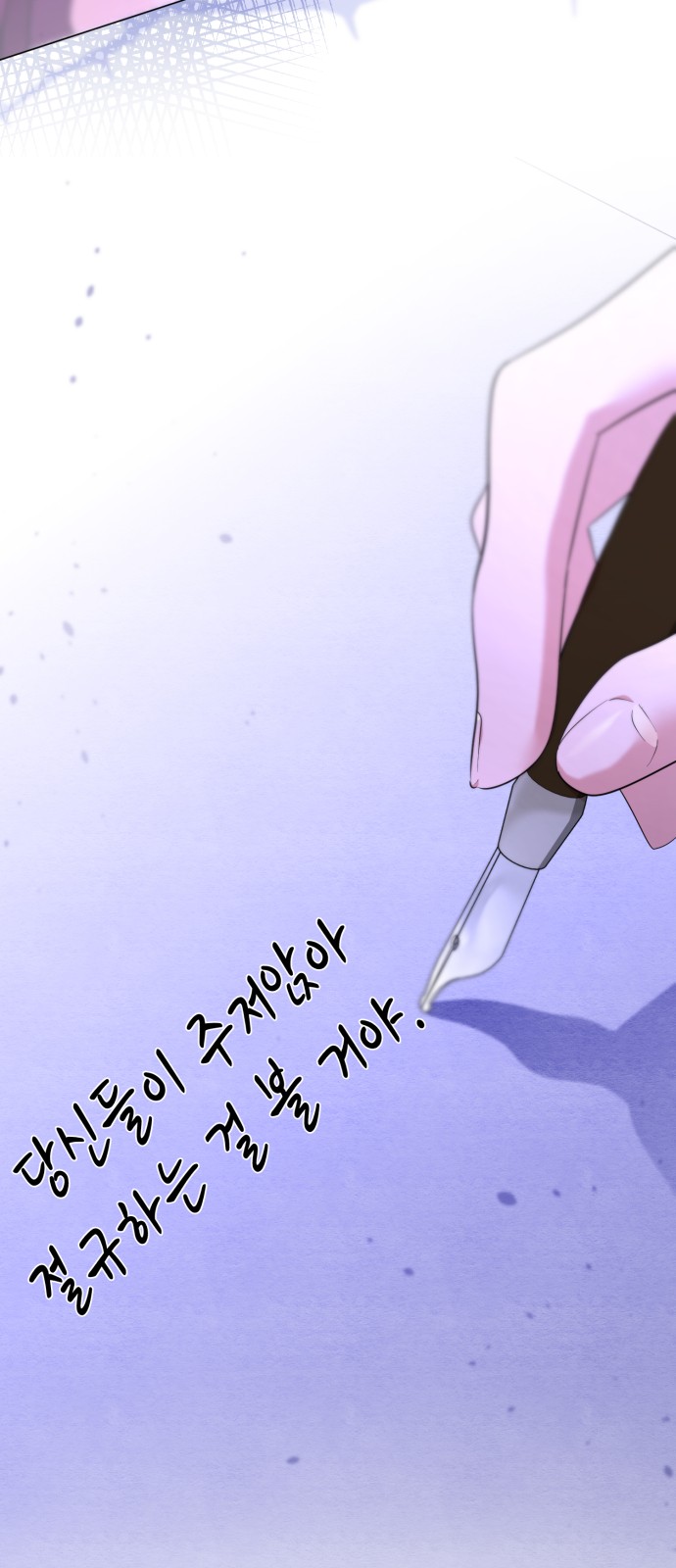83 페이지
