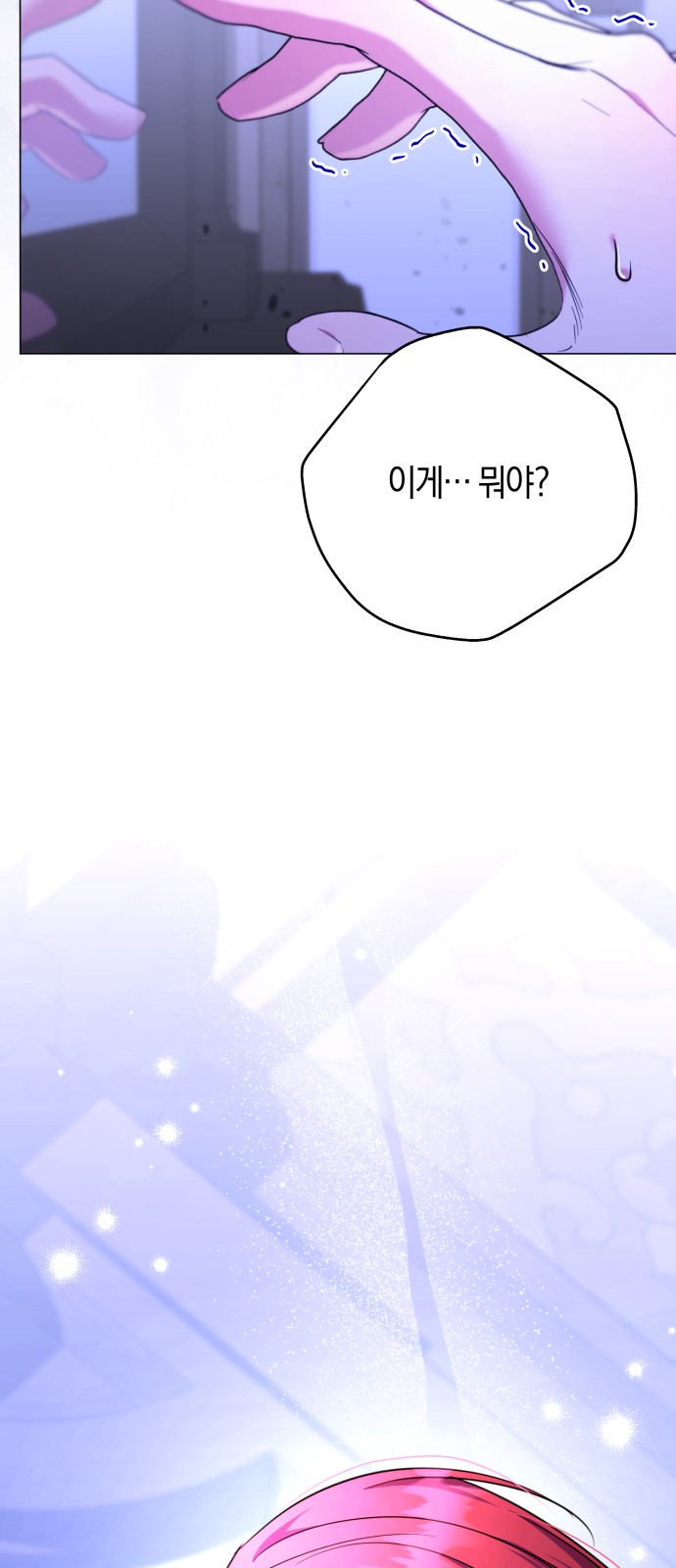 92 페이지