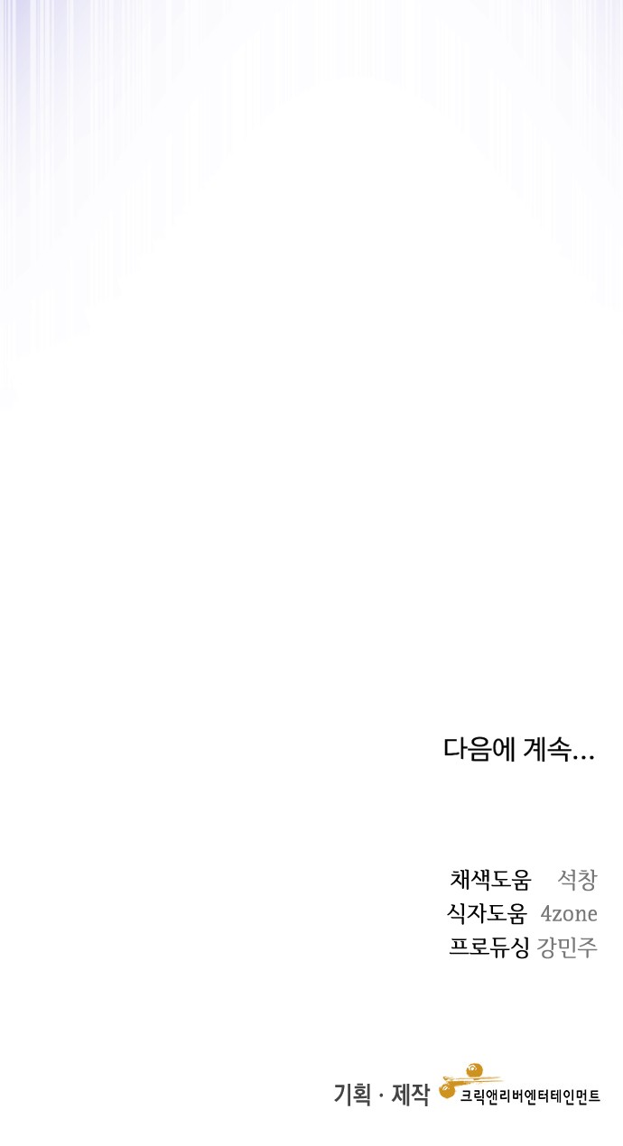 95 페이지