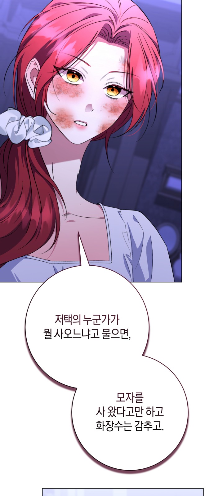 54 페이지