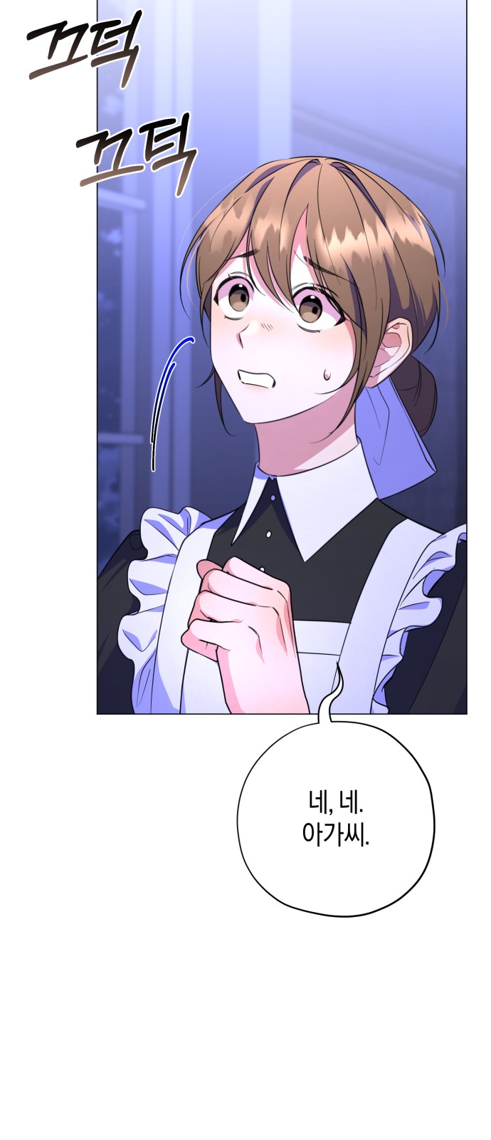 55 페이지