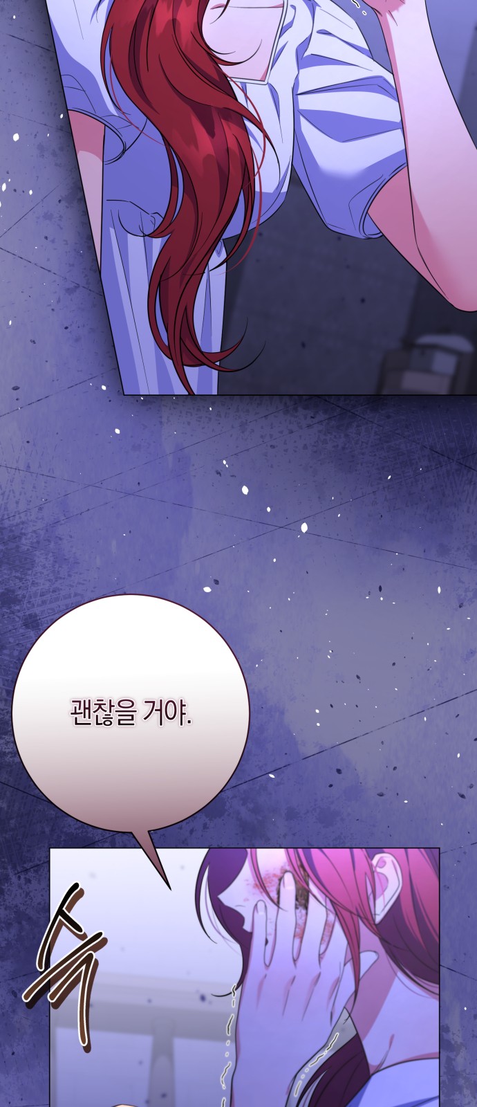 72 페이지