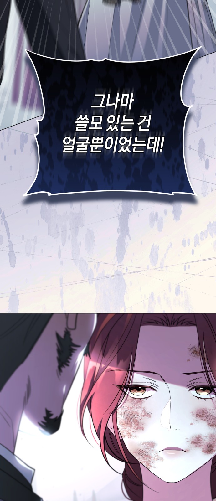 86 페이지