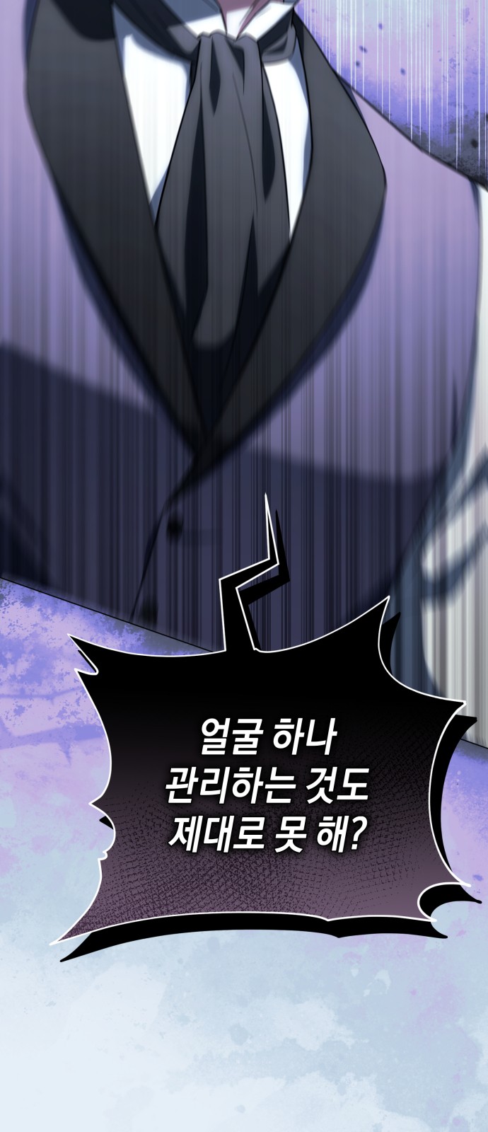 91 페이지