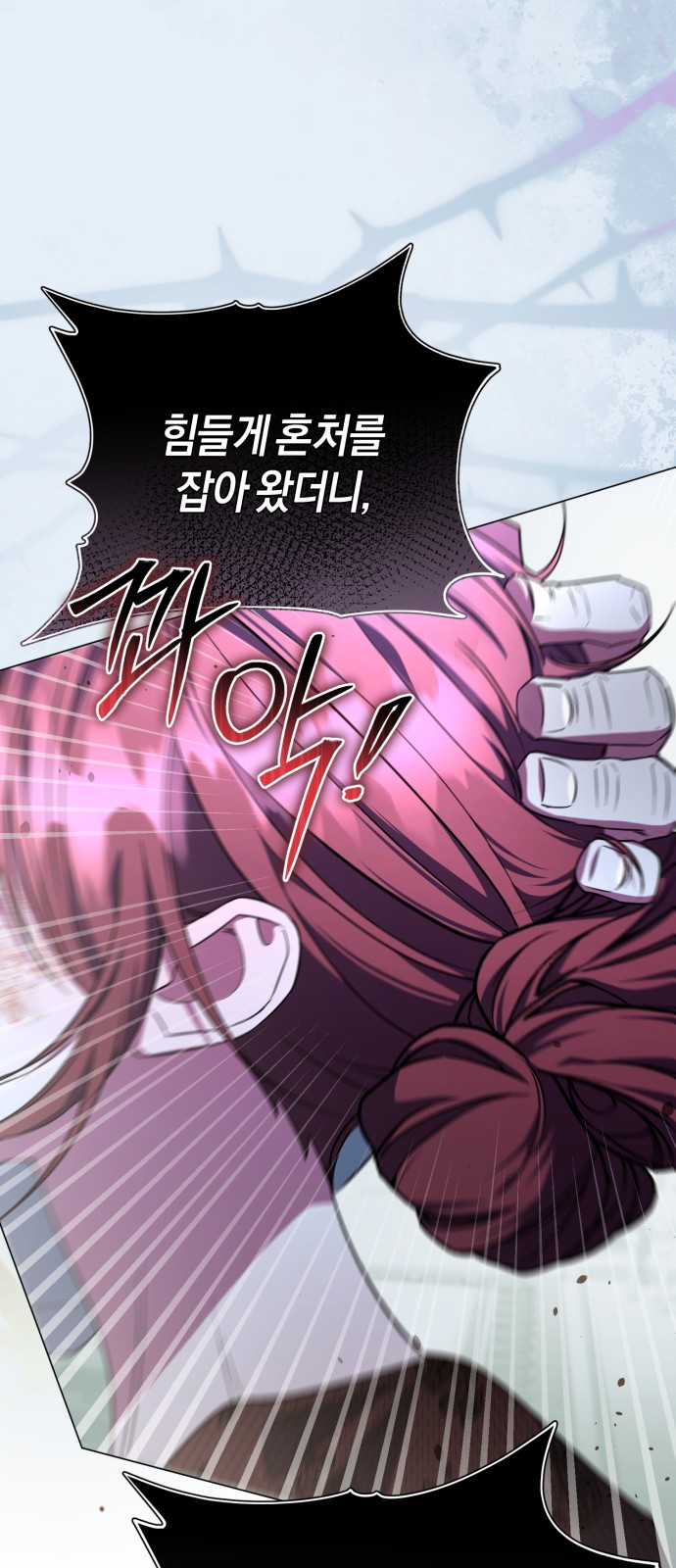 92 페이지