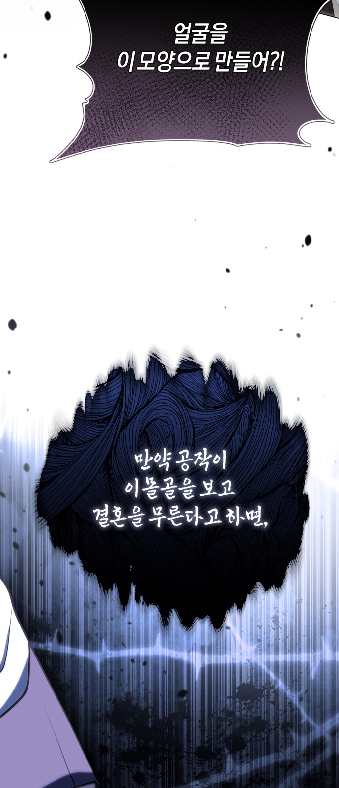 93 페이지