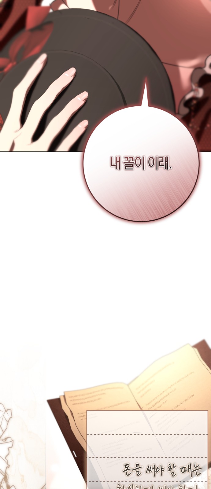 35 페이지