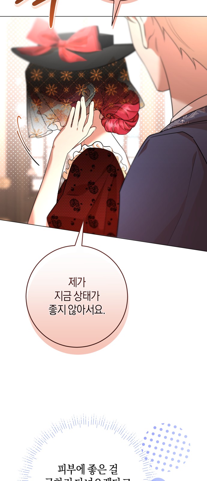 71 페이지