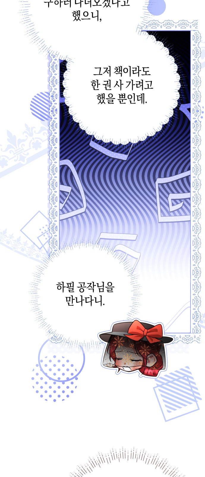 72 페이지