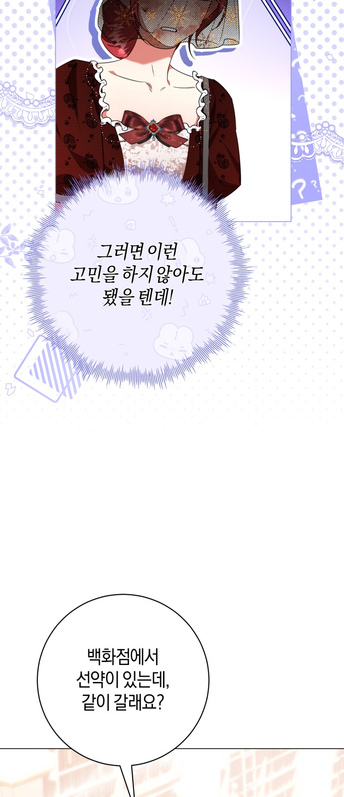 77 페이지