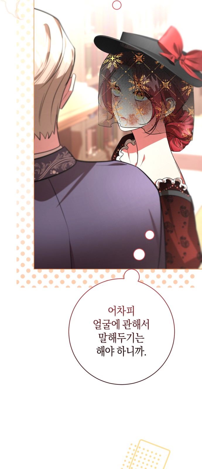 81 페이지