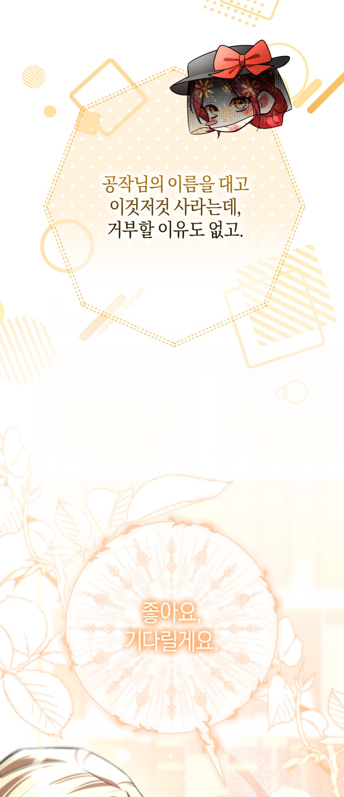82 페이지