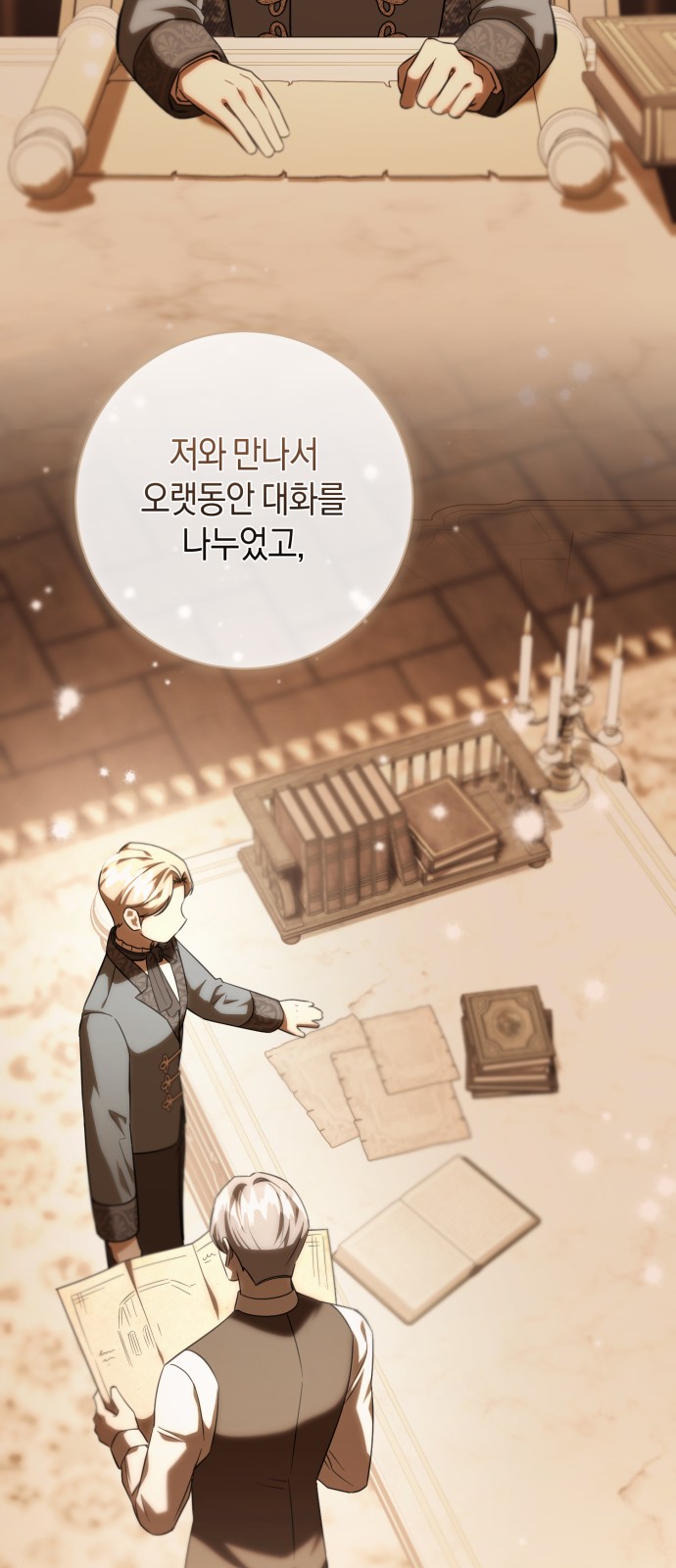 30 페이지