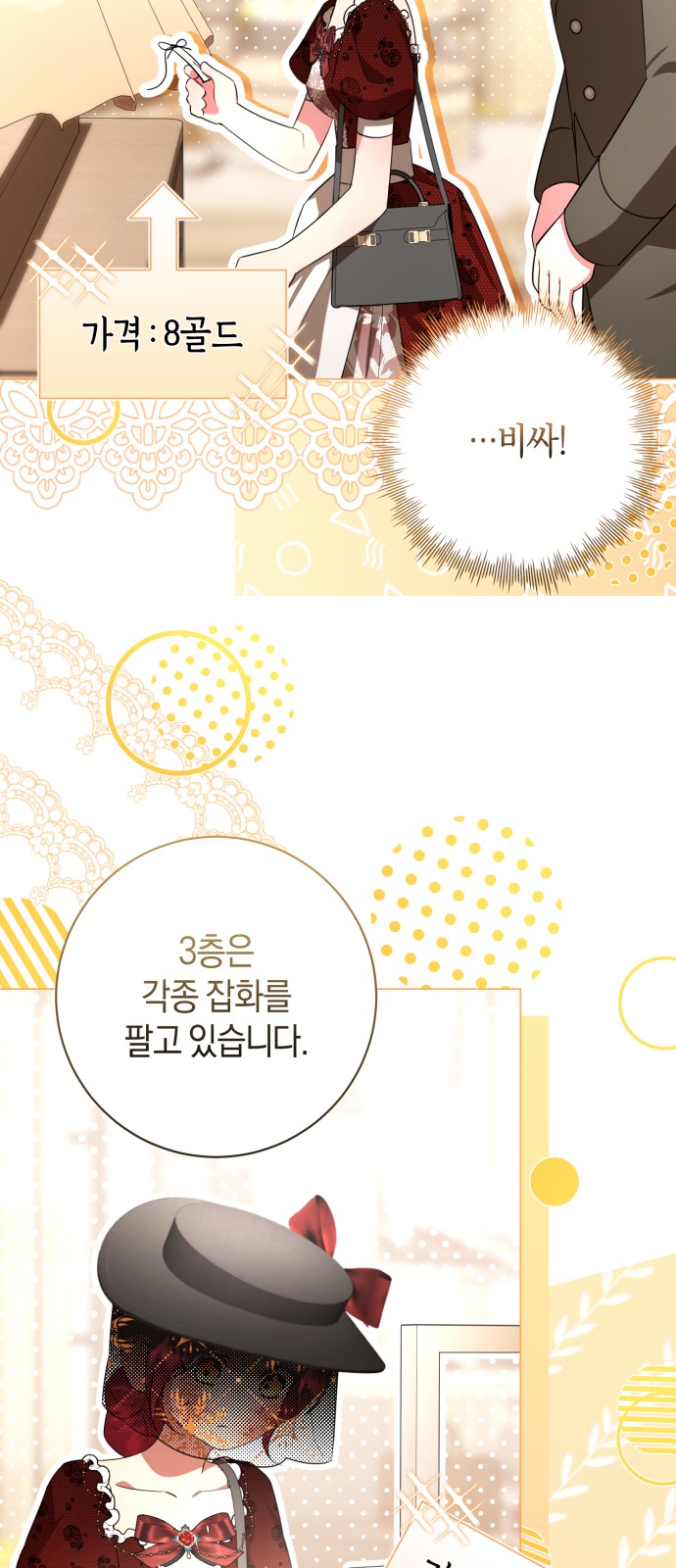 39 페이지