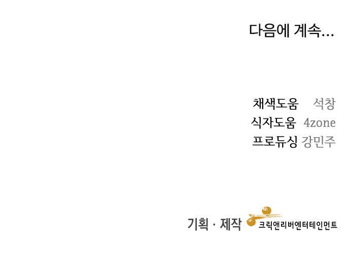 90 페이지