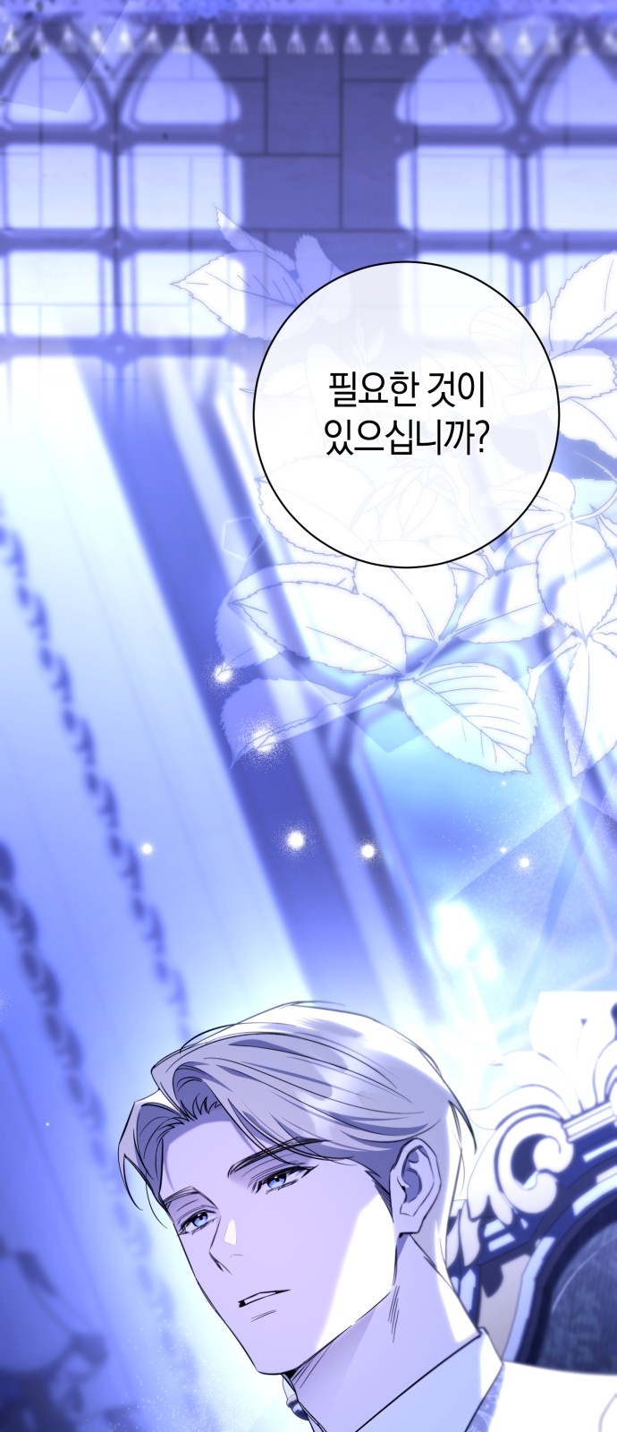 86 페이지