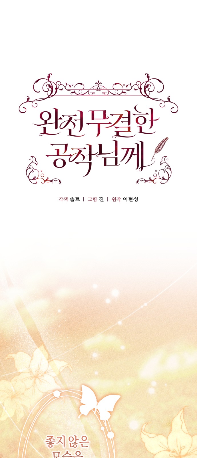 1 페이지
