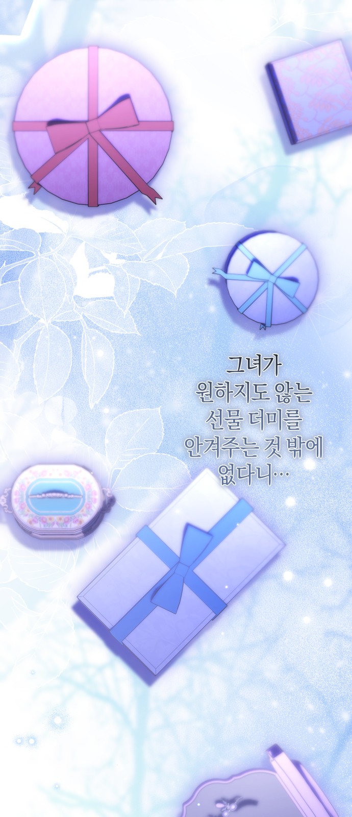 29 페이지