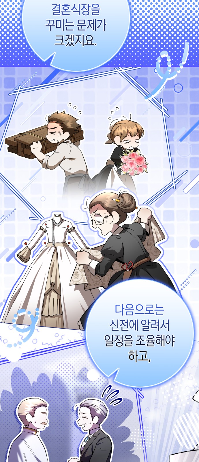 45 페이지