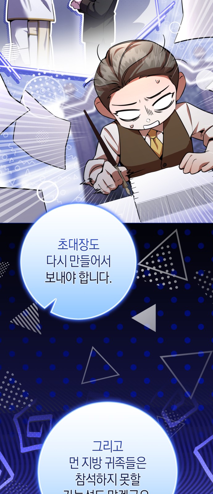 46 페이지