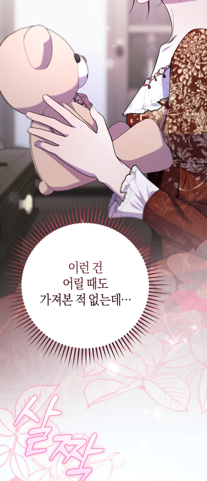 70 페이지