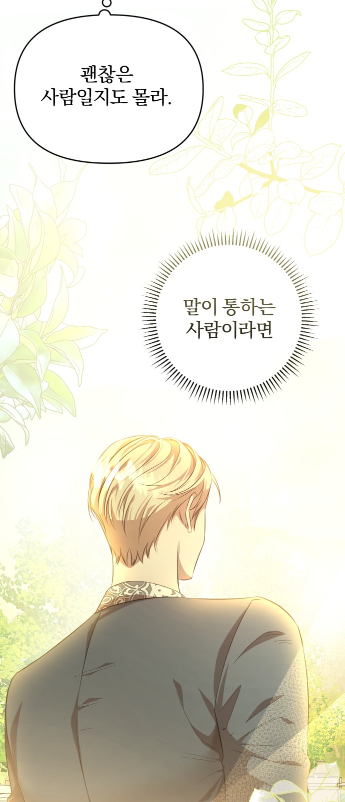 102 페이지