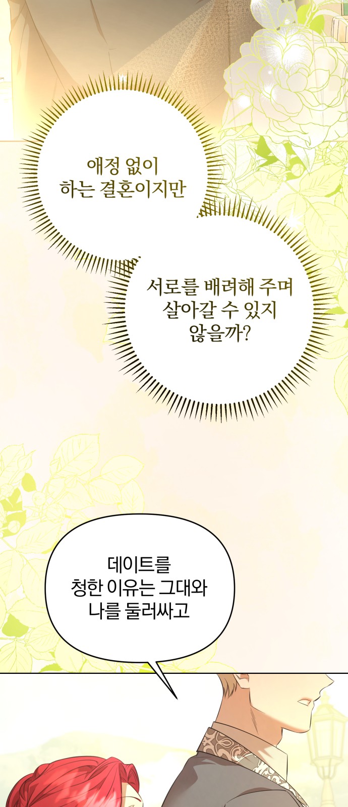 103 페이지