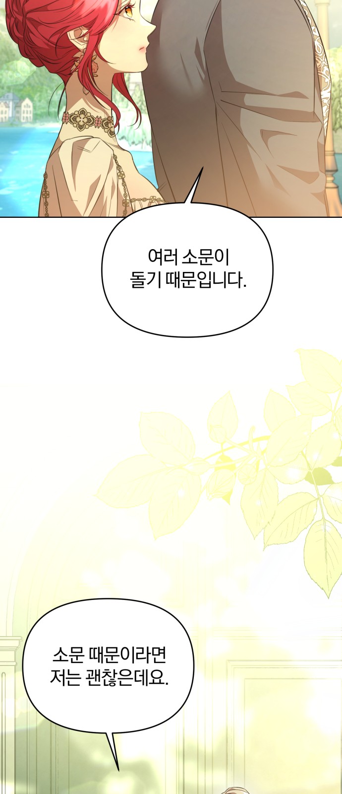 104 페이지