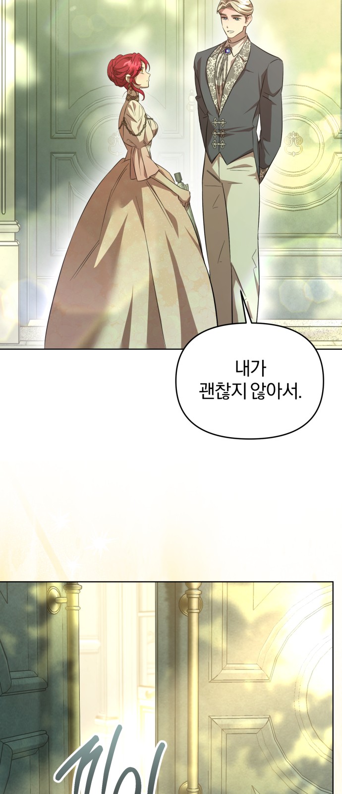 105 페이지
